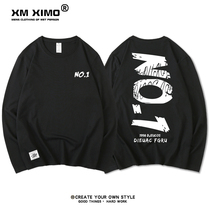 Autumn ins new long sleeve T-shirt mens ruffian handsome Hong Kong style top casual pullover base shirt loose trend Wild