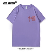 Китай в Гуали