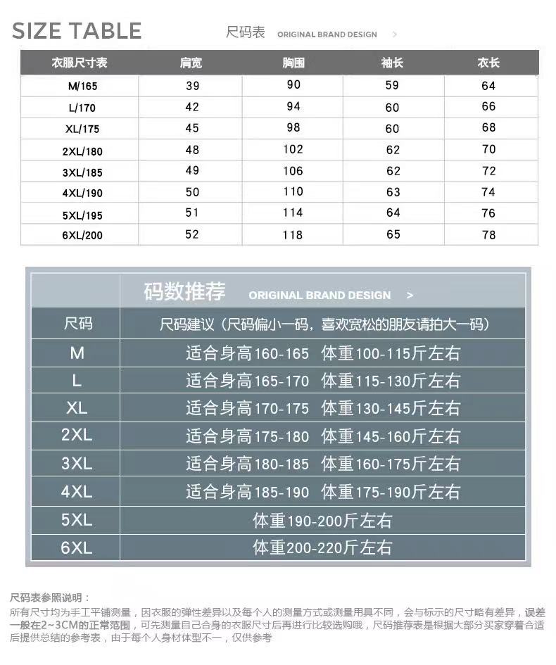 早秋美式长袖T恤爆款上衣男宽松体恤打底衫