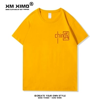 Чжун в Гохуанге