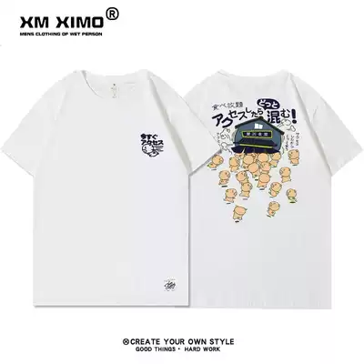 Japanese short-sleeved T-shirt men's cotton inner clothes men's white loose trend half-sleeve T-shirt large size T-shirt clothes