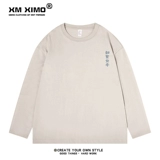 Tide, хлопковый лонгслив, белая футболка, приятная телу толстовка для влюбленных, изысканный стиль