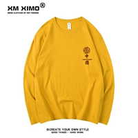 Рисунок китайский желтый