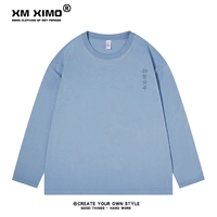 【245G Heavy】Zhishi Haze Blue