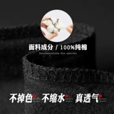 Летняя тонкая трендовая хлопковая футболка с коротким рукавом для школьников для отдыха, свободный крой