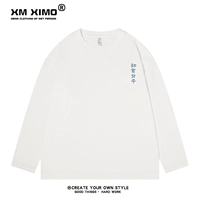 【245G Heavy】Чжиши Молекула Белая