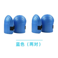 Синий, 2 пары