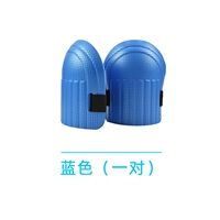 Синий, 1 пары