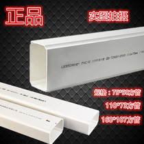 United plastic PVC square pipe square drainage pipe Villa gutter rain fall hydroponic pipe 75*50 110 160 flat pipe