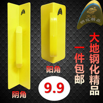 Liaoyang Dadi Brand Yin-Yang Horner Boutique Plastic Tall Diatom Mud Construction Tools Batch Scrape Putty Plastic Tools