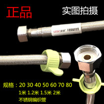 United Plastic Woven Hose Water Heater Toilet Corner Valve Water Inlet Pipe 4 Copper Head Double Head Hot And Cold Water Inlet Pipe