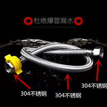 304 stainless steel hot and cold metal braided water inlet hose toilet surface basin water heater high-pressure explosion protection 4 Sub-water pipe