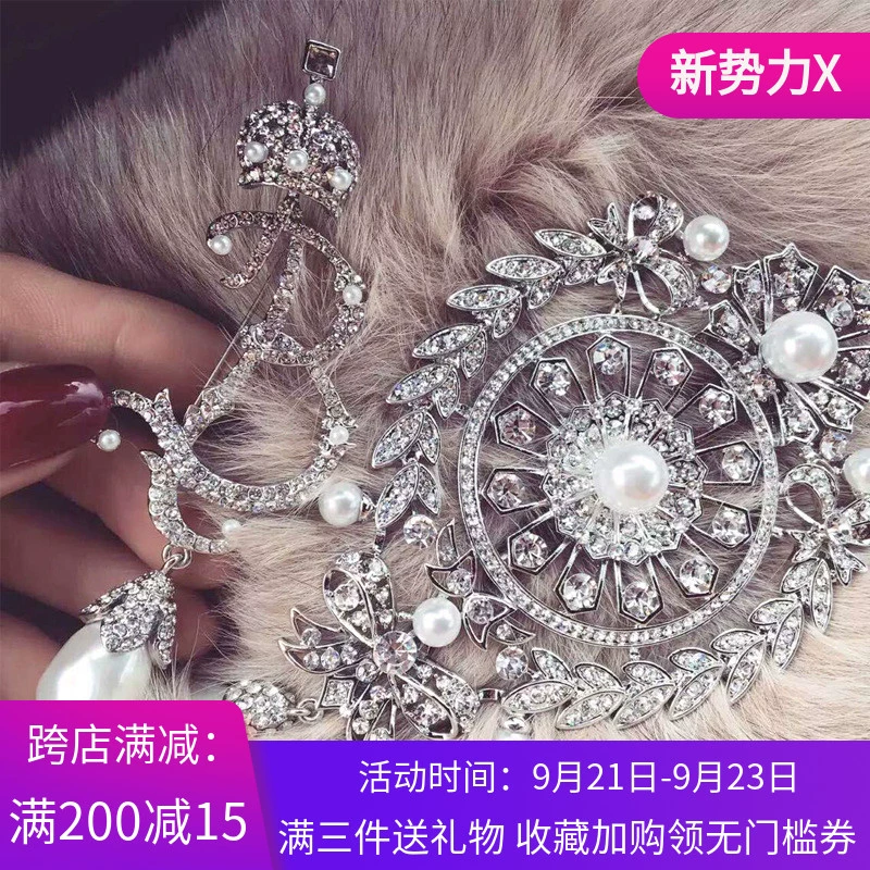 Châu Âu và Mỹ retro lưới màu đỏ giống nhau vương miện B trâm cài chữ Baroque rhinestone ghi chú lớn khiên ngọc nữ corsage - Trâm cài