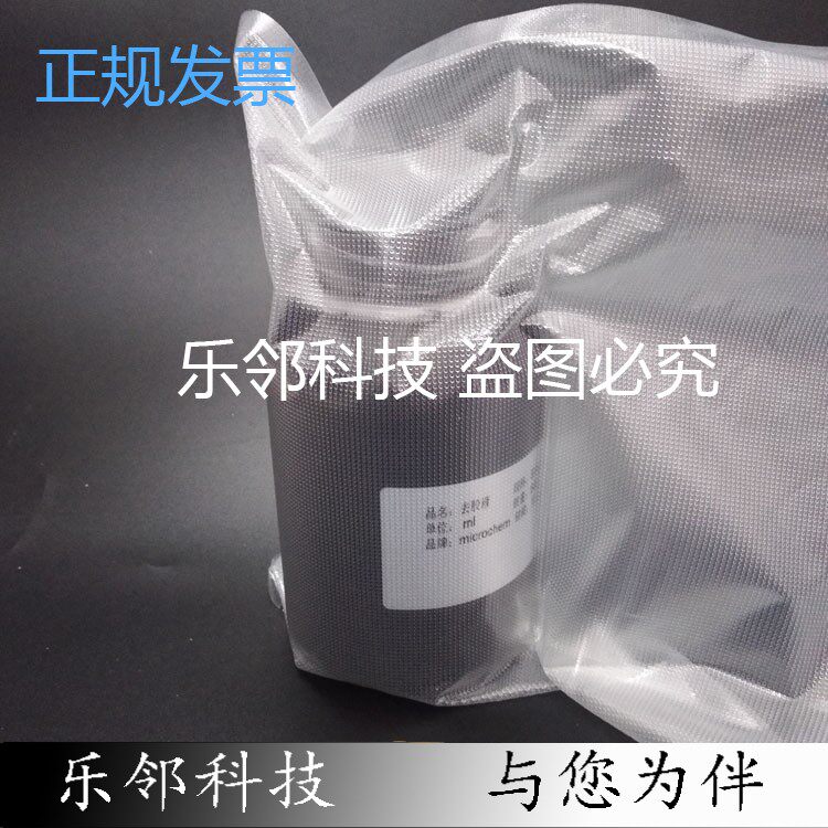 Suzhou Ruihong RZJ-390PG photoresist RZJ-304 positive photoresist RZX-3038 positive gel developing solution