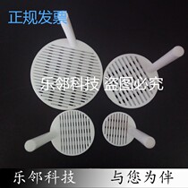 Polytetrafluoroethylene cleaning rack ITO FTO conductive glass acid and alkali cleaning rack Cleaning flower basket invoicing