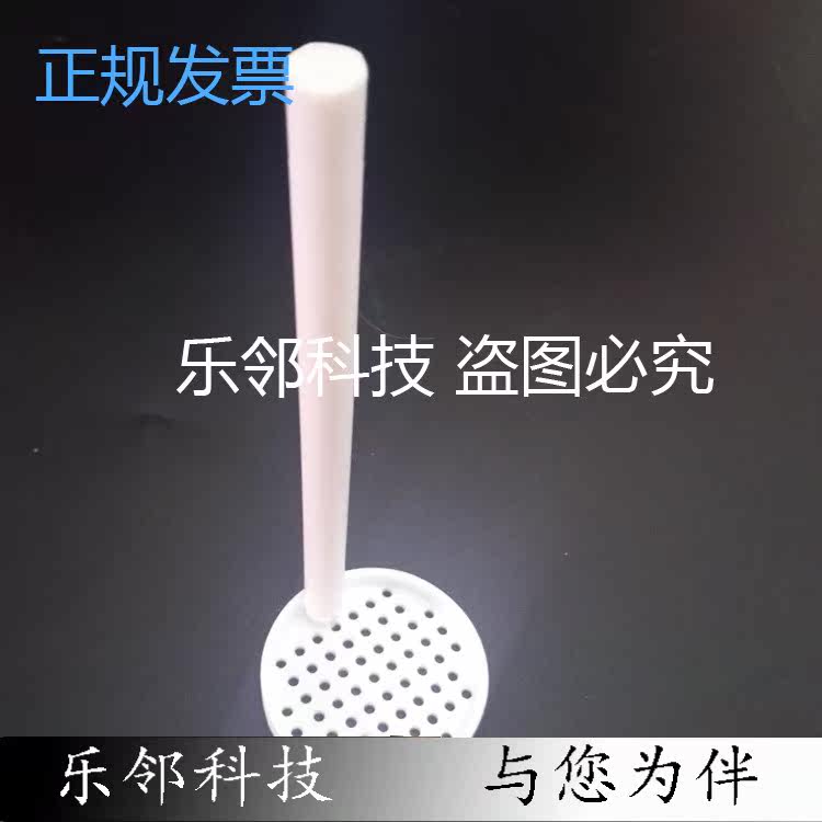 Etched flower basket development flower basket gum free PTFE Teflon flower basket acid and alkali resistant built-in handle
