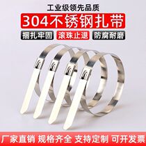 Metal Litai cable ties stainless steel high temperature resistant anti-rust extra long 4 6MM marine live buckle hoop strong self-locking