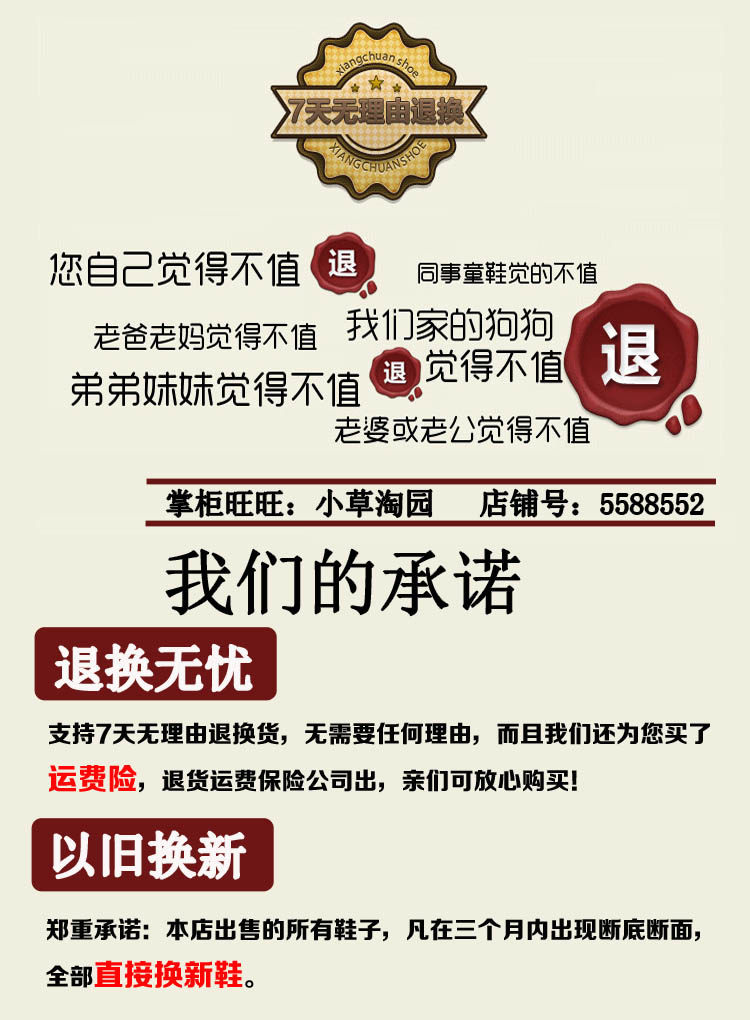 Bottes militaires pour homme - respirant - Ref 1397831 Image 6