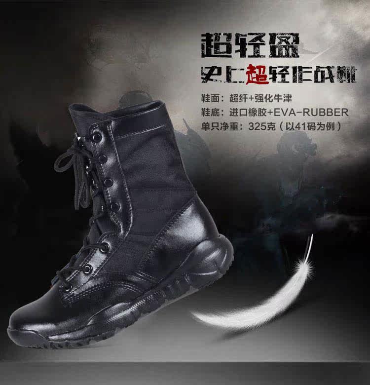 Bottes militaires pour homme - respirant - Ref 1397831 Image 7