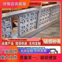 Antique lattice window hollow window brick carving cement cold pottery small mosaic fence courtyard wall hollow load-bearing decorative window pane