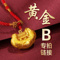 Xiao Liu Jade (group purchase link B) gold jewelry 18K gold pendant bracelet ring earrings live special shot