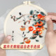 ຜູ້ເລີ່ມຕົ້ນຂອງ Su embroidery diy embroidery ຕົນເອງທຸກສິ່ງທຸກຢ່າງໄປໄດ້ດີອຸປະກອນການຫຸ້ມຫໍ່ພິມຮູບພັດລົມ embroidery handmade ຊຸດ Shu embroidery ຂອງຂວັນ