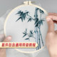 Xiugong Su embroidery ວັດ ທະ ນະ ທໍາ ແລະ ສ້າງ ສັນ ໄມ້ ໄຜ່ diy ຖັກ ແສ່ວ ດ້ວຍ ຕົນ ເອງ