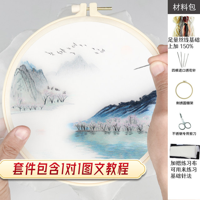 ການສອນການຖັກແສ່ວ Suzhou ການຖັກແສ່ວດ້ວຍມື embroidered diy ວັດຖຸບູຮານ