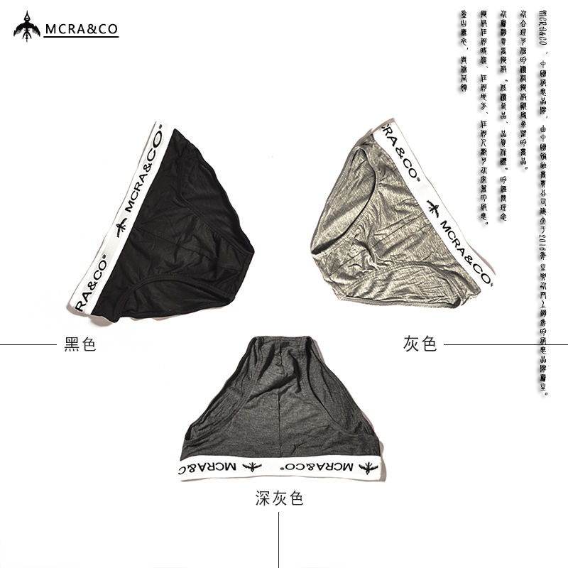 MCRA & CO Lanjing Mudale Cặp đôi nam và nữ băng lụa thoải mái Tóm tắt Quần lót boxer phẳng quan lot nam