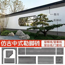 Chinese-style skirting bricks fine polished square boards sugarcane ridge Hui style ancient building exterior walls antique leg bricks green brick carved wall skirts