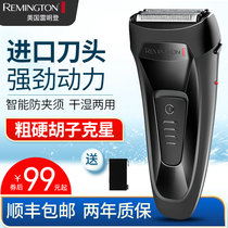 Remington razor Reciprocating electric mens razor rechargeable full body wash Shard knife official