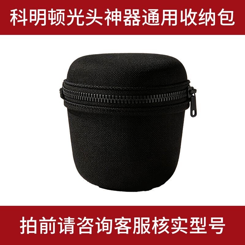 Komingdon Universal Adapter for Shaving and Hair Cutting Tool 7020/9005 Travel Protective Storage Bag Komingdon Universal Adapter for Shaving and Hair Cutting Tool 7020/9005 Travel Protective Storage Bag