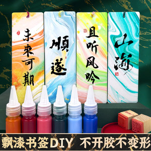 Intangible Cultural Heritage Lacquer Bookmark Blank Special Lacquer Bookmark Lacquer Paint Ancient Style Calligraphy Double-Sided Lacquer Paper Bookmark Paper