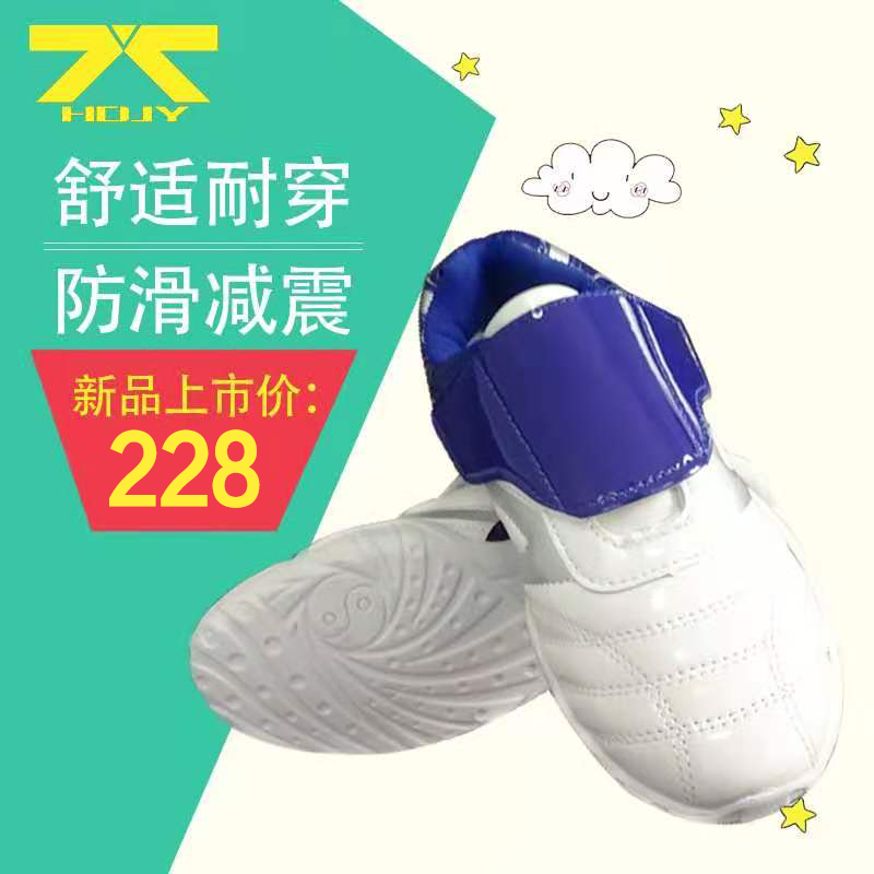Black Belt Elite Taekwondo Ultra Soft TPR Sole Children Adult Male And Female Martial Arts Indoor Road Shoes Custom LOGO