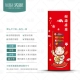Fortune Cat красный фон богатый