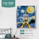 Van Gogh Star пустая башня