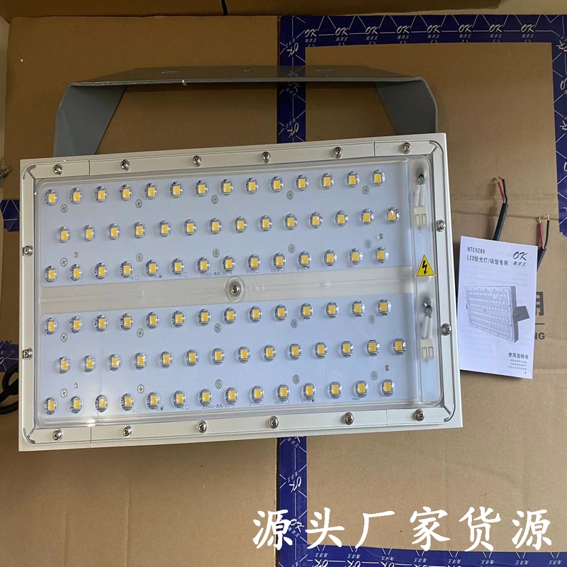 Ocean King Ntc9286Led Floodlight High-Power Football Stadium High Pole Light Outdoor Square Light Sports Venue Light