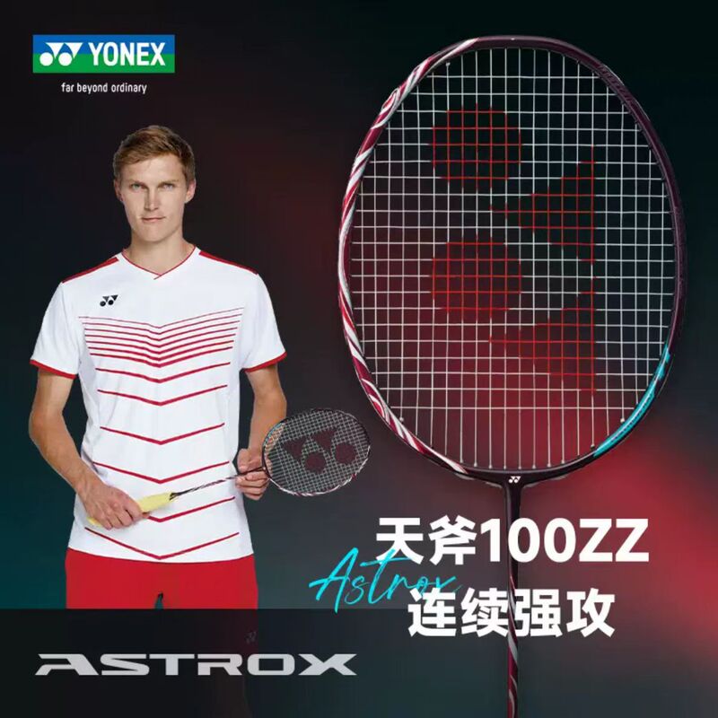Yonex Yonex Skyax 100Zz Japanese-Made High-End Racket 88S/88Dpro/77Pro/99Pro Offensive Racket