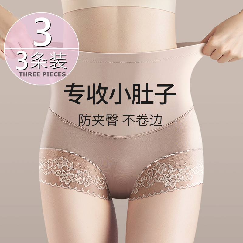 Victoria Muzi~26 New High-Waisted Underwear~Tummy Control and Hip Lift~Tummy Slimming~Shaping Pants