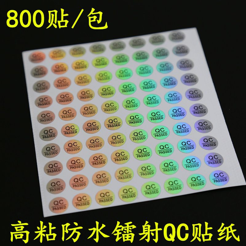 QC Label laser paper QC PASSED adhesive label inspection of qualified label reflective adhesive sticker paper