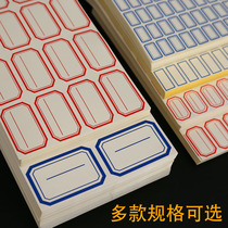 Label sticker self-adhesive adhesive blank marking butterfly classification label handwriting small label stationery blue horse ledger post