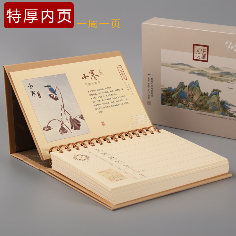 2022 Kraft Aperitiv Zhou Calendar Office Desktop Desk Calendar Customized Creative Calendar Remember Month Schedule This Week calendar