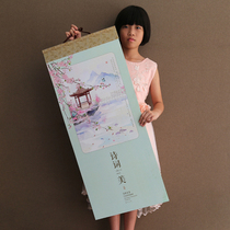 2022 hang calendar bull year calendar hanging shaft style 7 Zhang lunar calendar hanging wall Chinese wind country painting oil painting health preserving big year calendar