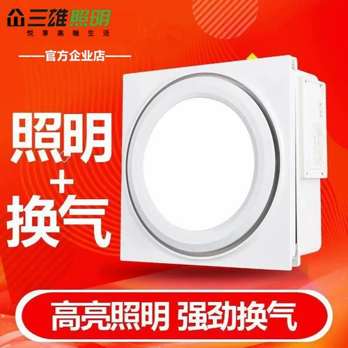 Вентилятор, светодиодный встраиваемый потолочный светильник для ванной комнаты, 2 в 1