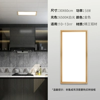 Местное золото тирана 58 Вт (30x60)