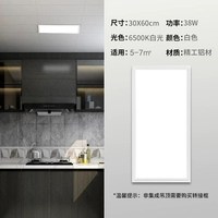 Runyu Bai 38 Вт (30x60)