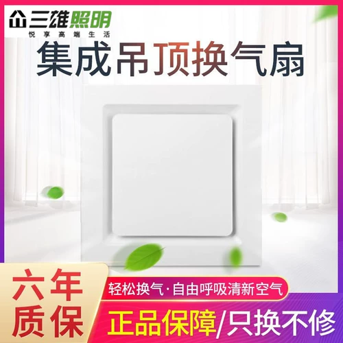 Sanxiong освещение глупое       00 00x300 Инь         