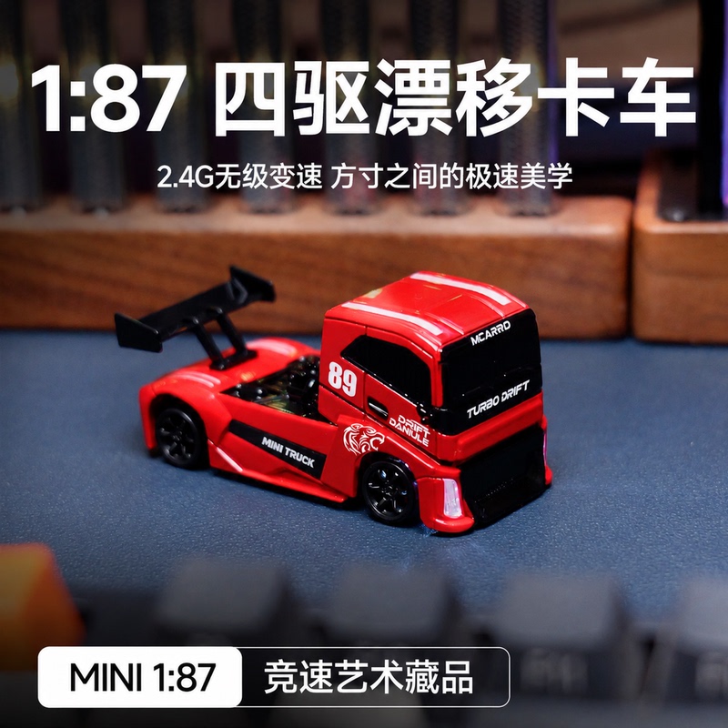 Mini 1/87 Four-Wheel Drive Desktop Rc Drift Car High-Speed Vehicle with App Control and Lights, Boy's Toy Gift Mini 1/87 Four-Wheel Drive Desktop Rc Drift Car High-Speed Vehicle with App Control and Lights, Boy's Toy Gift