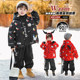 Children's down Jacket for Boys, Winter Thickened Cartoon Hooded 90% White Duck down Warm Coat, 25 New Models for New Year Celebrations
