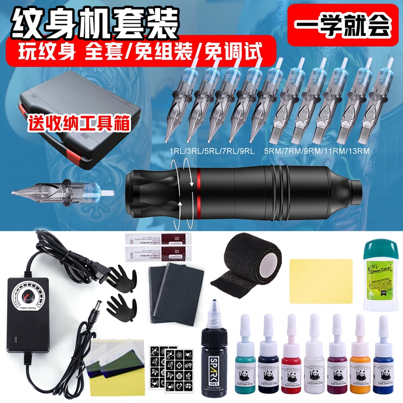 Complete Beginner Tattoo Kit Tattoo Machine Set Tattoo Pen Set Tattoo Machine Motor Machine for Line Drawing and Coloring Needles